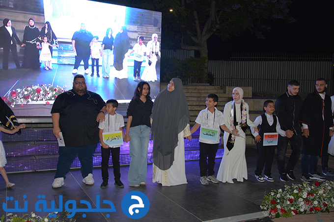 حفل تخريج الفوج التاسع والثلاثين في دار التربية والعلوم الشاملة – عتيد جلجولية